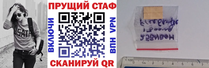 Наркотические вещества Шилка Амфетамин Конопля Мефедрон ГАШИШ Alpha PVP
