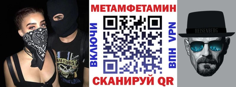 Амфетамин 98%  Шилка 