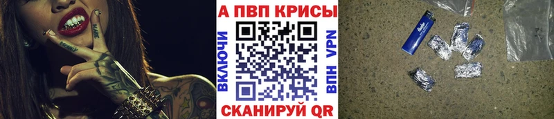 hydra ONION  даркнет официальный сайт  A-PVP VHQ  Шилка 