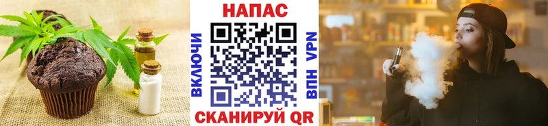 наркошоп  блэк спрут tor  Canna-Cookies конопля  Шилка 
