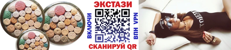 цены наркотик  Шилка  ЭКСТАЗИ таблы 
