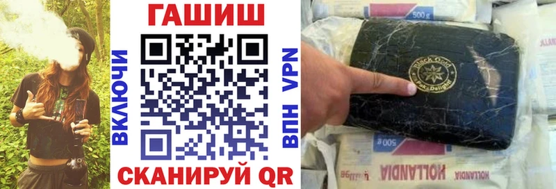 ГАШИШ 40% ТГК  omg онион  Шилка  где купить наркоту 