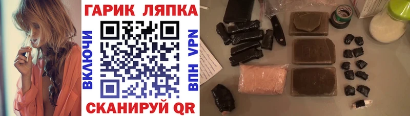 ГАШИШ Изолятор Шилка