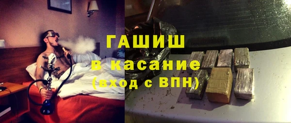 каннабис Лагань