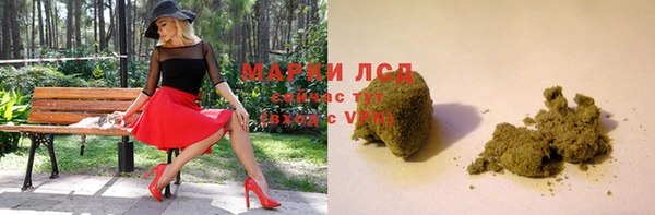 каннабис Лагань