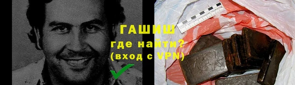 каннабис Лагань