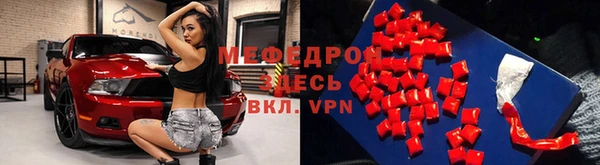 mix Лабытнанги