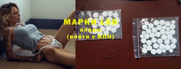 каннабис Лагань