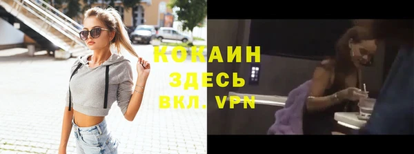 mix Лабытнанги