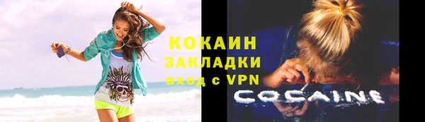 каннабис Лагань