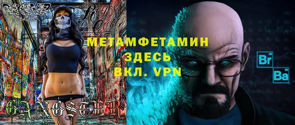 сатива Ладушкин