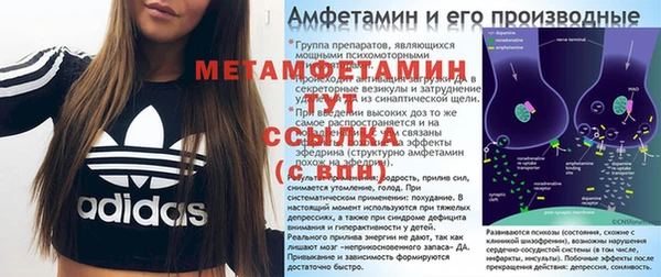 сатива Ладушкин