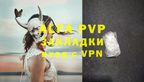 mix Лабытнанги
