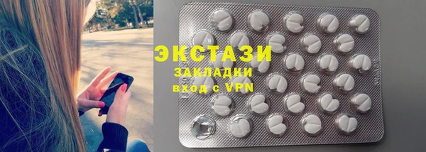 mix Лабытнанги