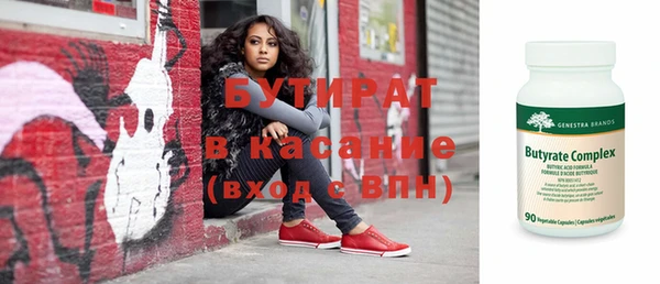 mix Лабытнанги