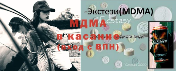 mix Лабытнанги