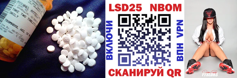 ЛСД экстази ecstasy  Шилка 