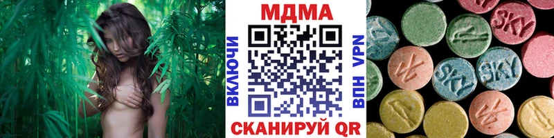 где найти наркотики  Шилка  МДМА кристаллы 