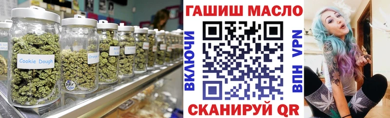 даркнет состав  Шилка  ТГК вейп с тгк 